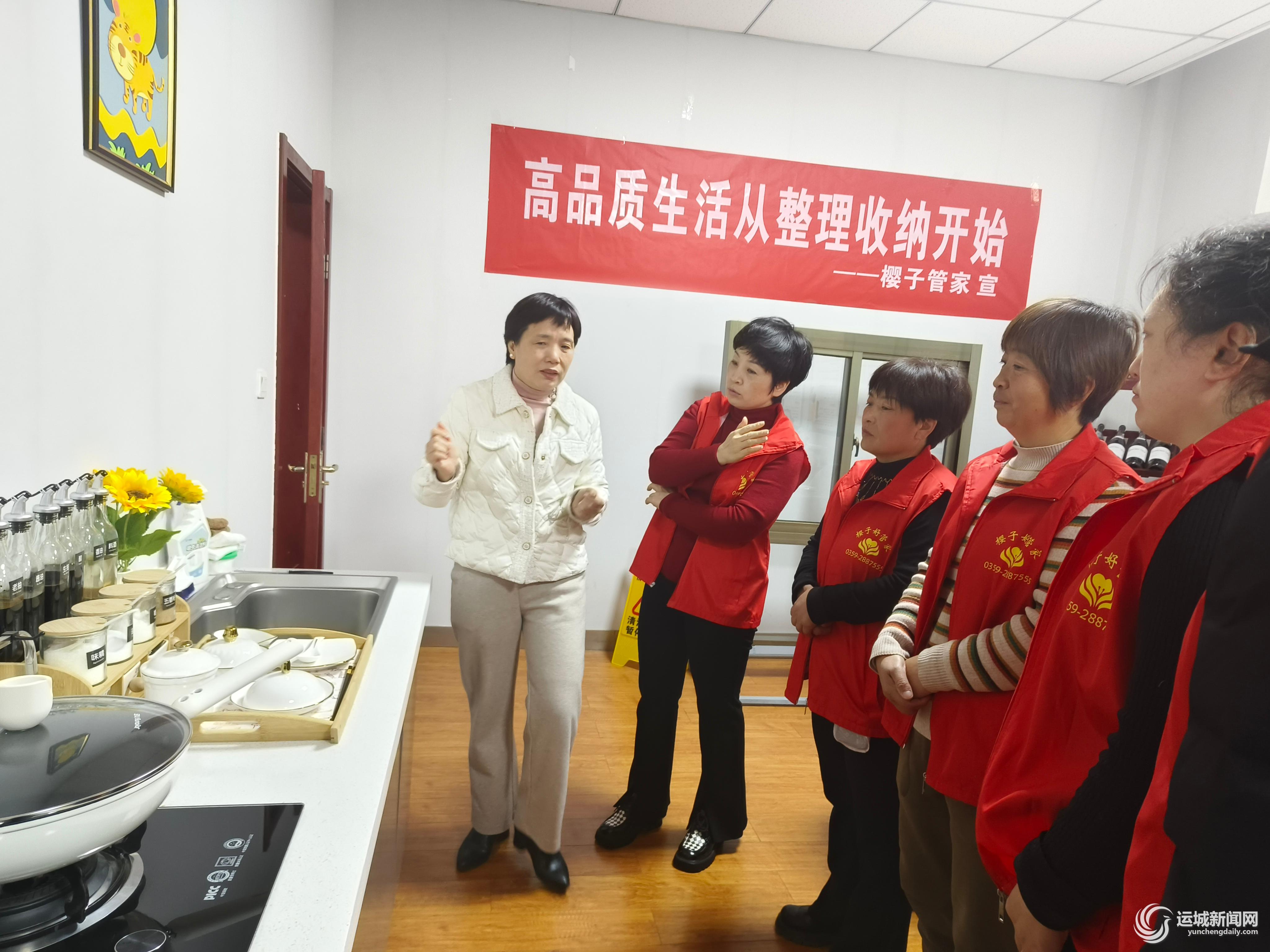 家政培训帮助更多人就业